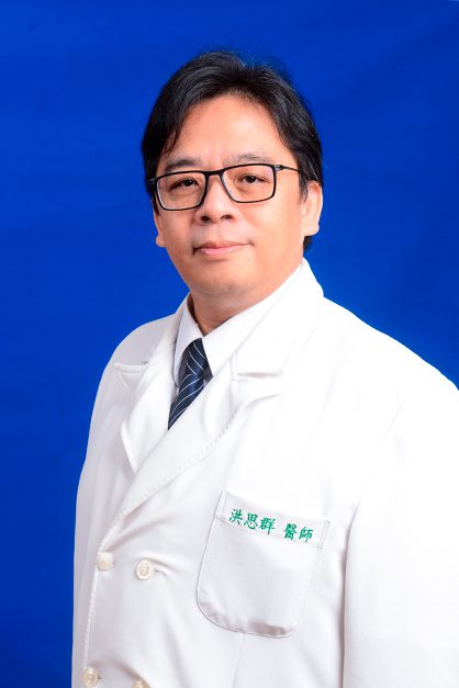 22013 1 洪思群醫師