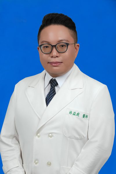 林益庭醫師