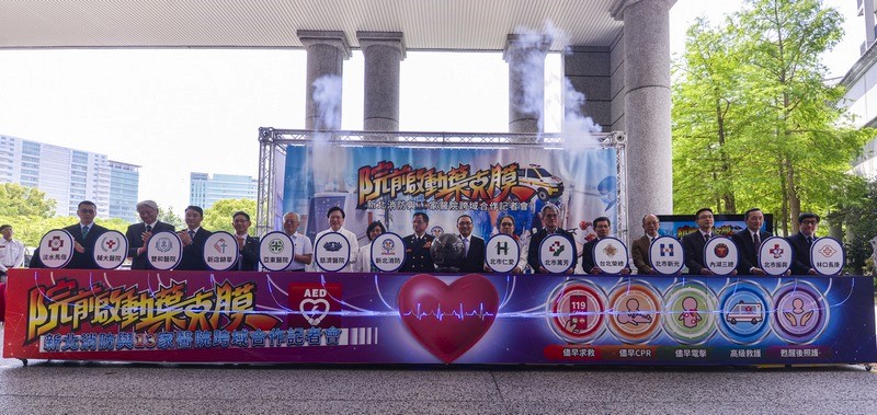 20250418新北市消防局辦理ECPR記者會 北慈展現卓越成效