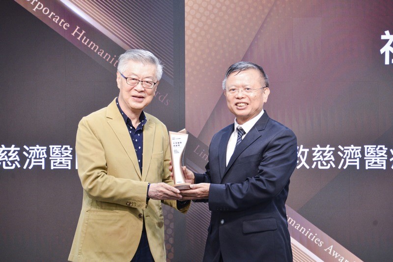展現人文核心價值 北慈榮獲聯經社會關懷典範獎
