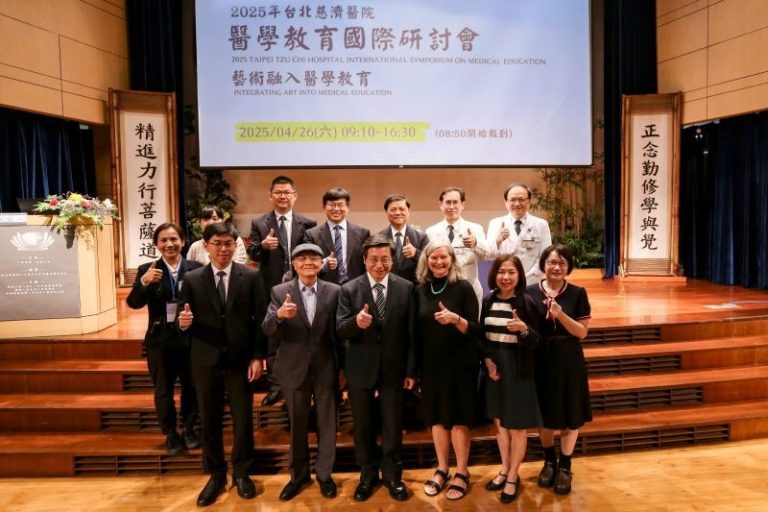 20250428北慈醫學教育國際研討會 藝術融入醫學新思維