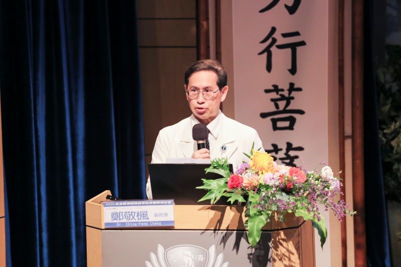 20250428北慈醫學教育國際研討會 藝術融入醫學新思維