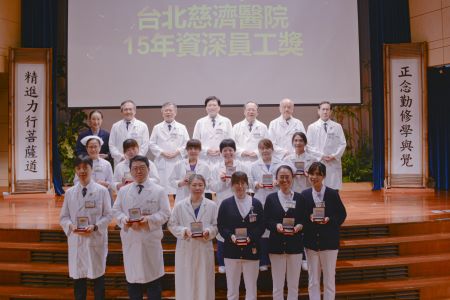 20250508北慈二十周年院慶 表揚資深優良典範