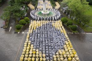 浴佛清淨身口意 法水甘露潤眾生
