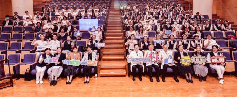 20250514北慈護理20年成果研討會 探討護理價值與創新