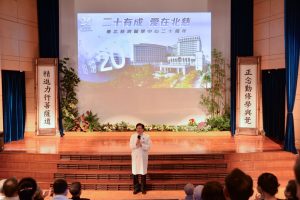 台北慈濟醫院20週年　舉辦醫療特展及園遊會歡慶生日