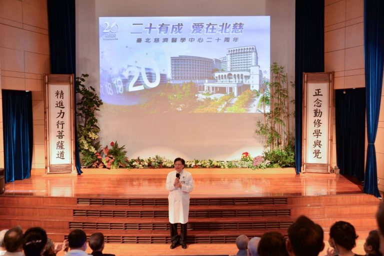 20250517台北慈濟醫院20週年　舉辦醫療特展及園遊會歡慶生日