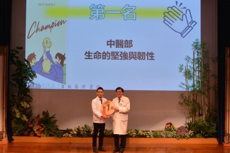 20250519溫暖醫病故事感動人心 全人照護分享競賽看見愛的醫療