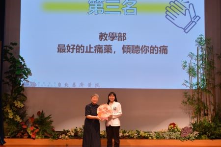 20250519溫暖醫病故事感動人心 全人照護分享競賽看見愛的醫療