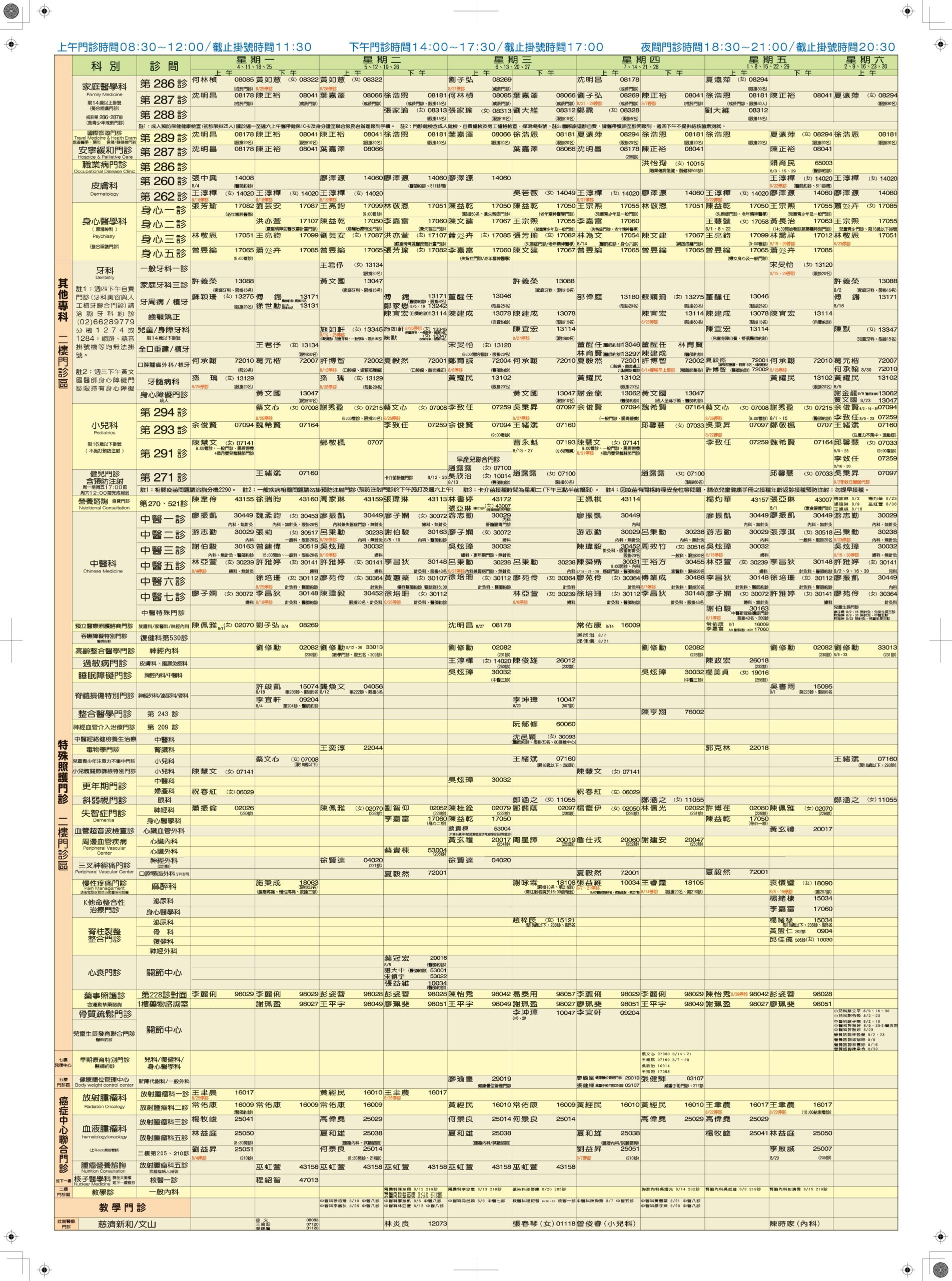 11408 R
