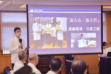 醫路初心不忘 與慈濟的緣20250711 4