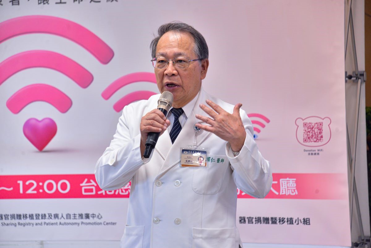響應器捐邀病友分享 北慈號召民眾讓愛延續20250620 2