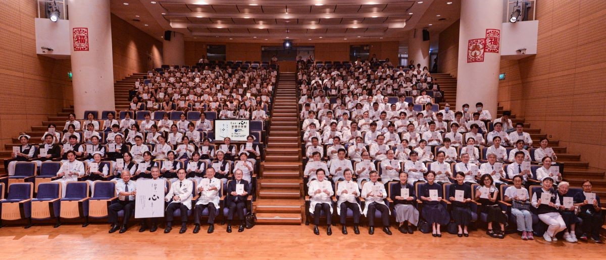 《存乎一心》新書分享會 轉化人生的「心」智慧 20250814 1