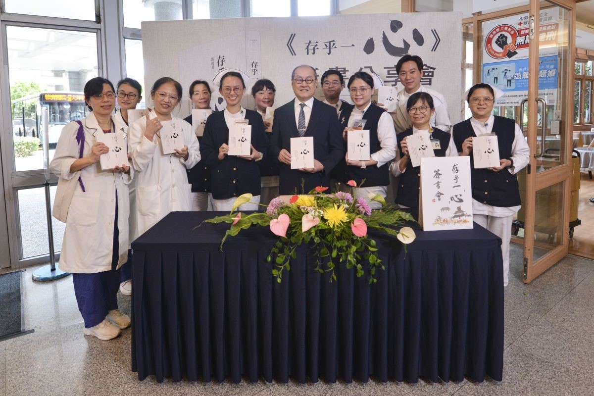 《存乎一心》新書分享會 轉化人生的「心」智慧 20250814 5