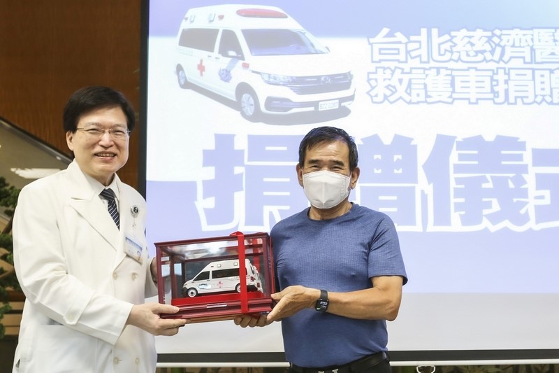 化愛為行 郭來福先生慨捐救護車予台北慈院 20250725 2