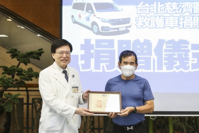 化愛為行 郭來福先生慨捐救護車予台北慈院 20250725 3