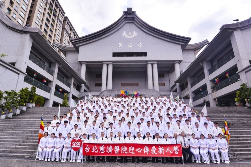 20250913 感受愛學習愛 領略慈濟人文之美 1 20250913 感受愛學習愛 領略慈濟人文之美 1