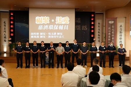 20250913 感受愛學習愛 領略慈濟人文之美 29 20250913 感受愛學習愛 領略慈濟人文之美 29