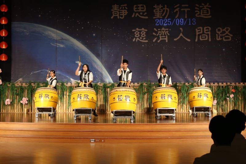 20250913 感受愛學習愛 領略慈濟人文之美 5 20250913 感受愛學習愛 領略慈濟人文之美 5