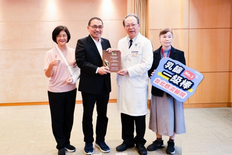 20250829乳癌防治卓越 北慈篩檢效率獲肯定 1