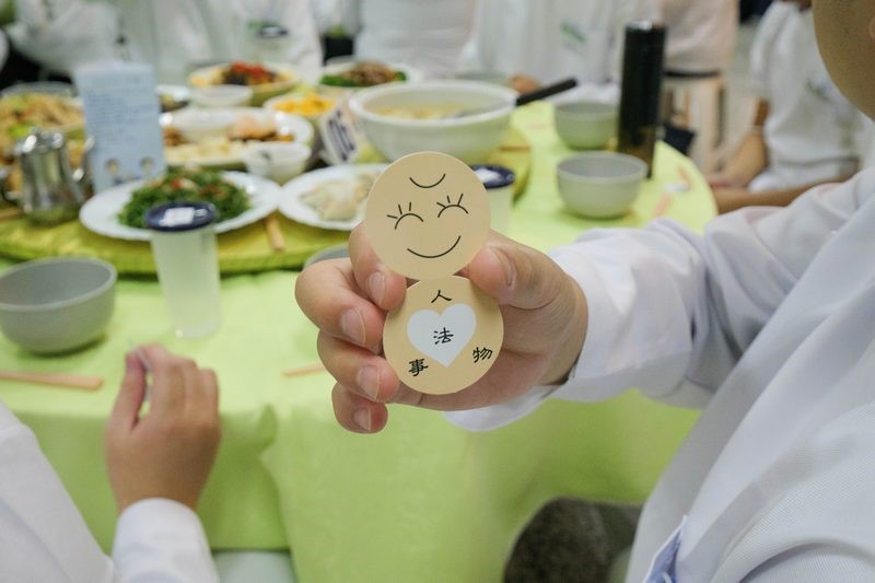 20250914 心靈之旅傳承使命 體悟愛的意義 2 20250914 心靈之旅傳承使命 體悟愛的意義 2