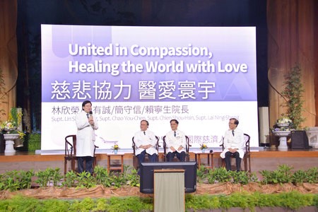 20251004共赴中秋之約 人醫行願遍寰宇 7 20251004共赴中秋之約 人醫行願遍寰宇 7