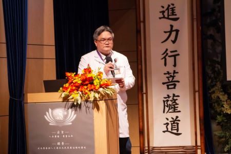 人文與科技並進 同心共創卓越醫療封面 20251116 24