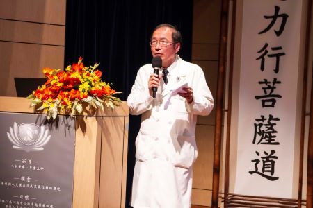 人文與科技並進 同心共創卓越醫療封面 20251116 26