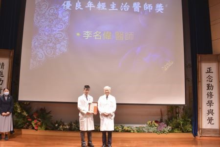 人文與科技並進 同心共創卓越醫療封面 20251116 28