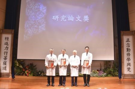 人文與科技並進 同心共創卓越醫療封面 20251116 29