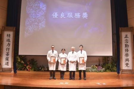 人文與科技並進 同心共創卓越醫療封面 20251116 31