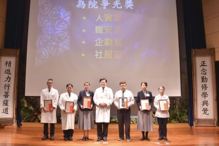 人文與科技並進 同心共創卓越醫療封面 20251116 32