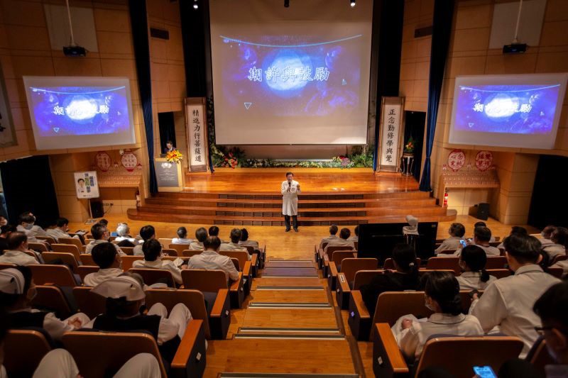 人文與科技並進 同心共創卓越醫療封面 20251116 34