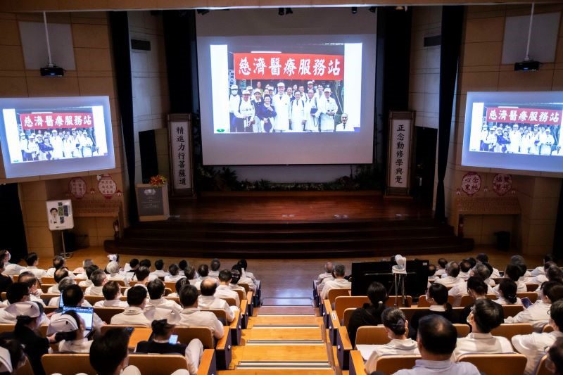 人文與科技並進 同心共創卓越醫療封面 20251116 5