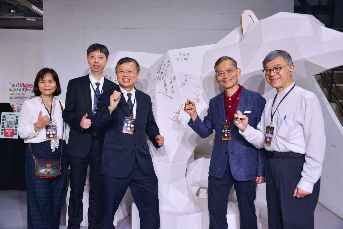 以行動落實世代承諾 北慈榮獲ESG永續傑出實踐獎 20251021 2