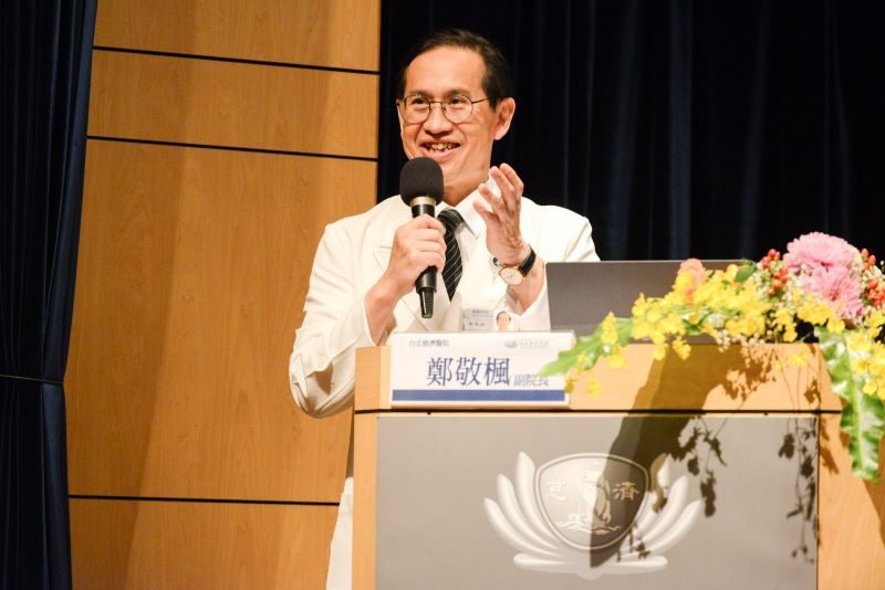 全人照護醫療研討會齊聚交流 以愛與尊重守護生命 20251101 5