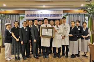 Read more about the article 北慈完成永續報告書第三方查核 辦理授證典禮共同見證