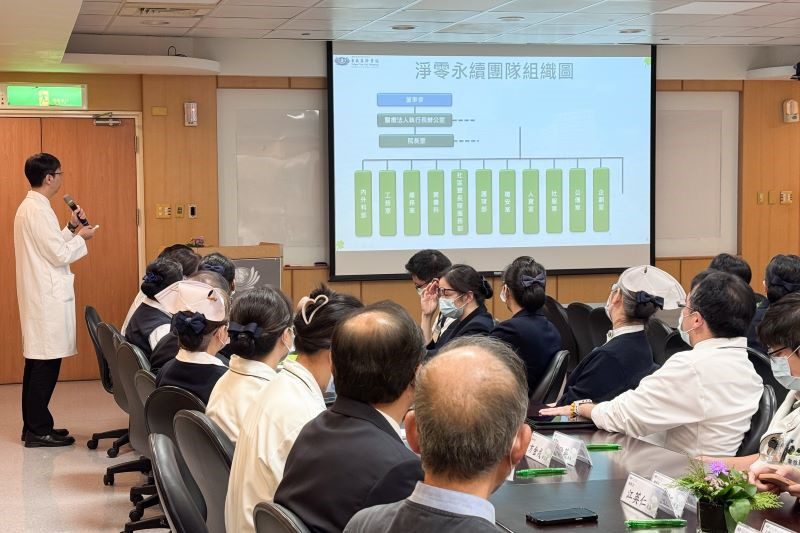 北慈攜手大愛感恩科技打造醫療再生低碳醫院 參與NHQA淨零醫療機構競賽 20251030 10