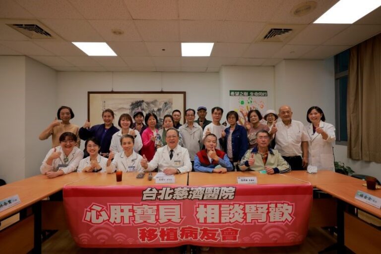 北慈移植病友會 心肝寶貝相談腎歡 20251024 1