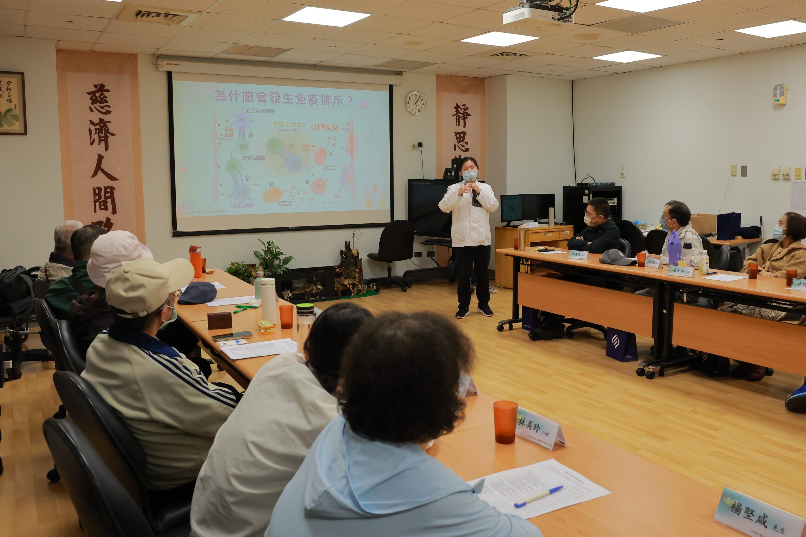 北慈移植病友會 心肝寶貝相談腎歡 20251024 13