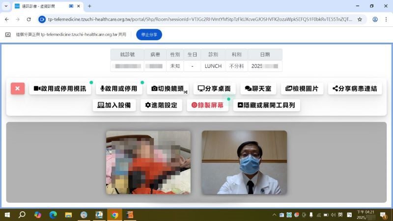 台北慈濟醫院推動遠距醫療 推動醫療服務普及化 20251110 2 台北慈濟醫院推動遠距醫療 推動醫療服務普及化 20251110 2