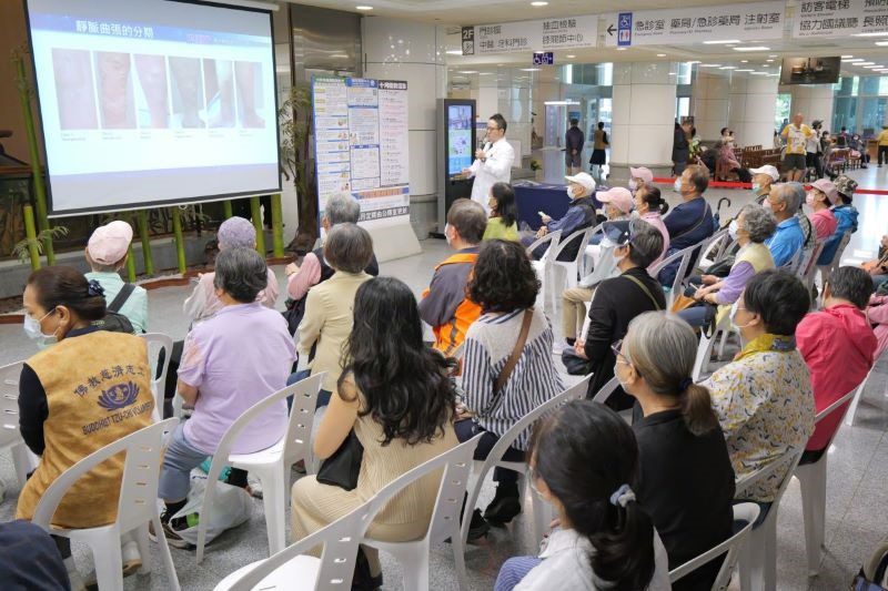 台北慈院「浮腳筋」衛教講座 認識靜脈曲張治療新趨勢 20251027 1 台北慈院「浮腳筋」衛教講座 認識靜脈曲張治療新趨勢 20251027 1