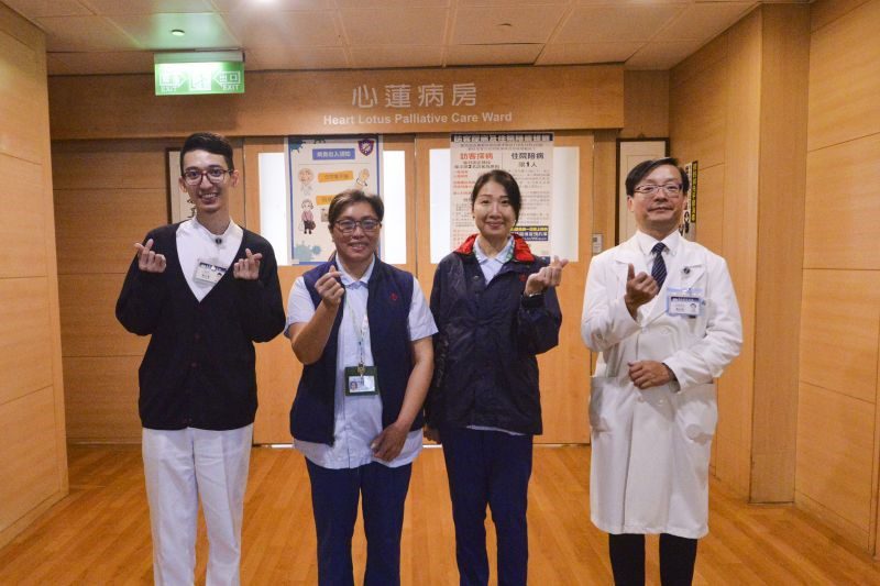 安寧照護見習 收穫最真摯的感動 20251103 1