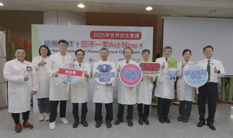 抗生素週宣導活動 四不一要原則防堵抗藥性 20251119 1