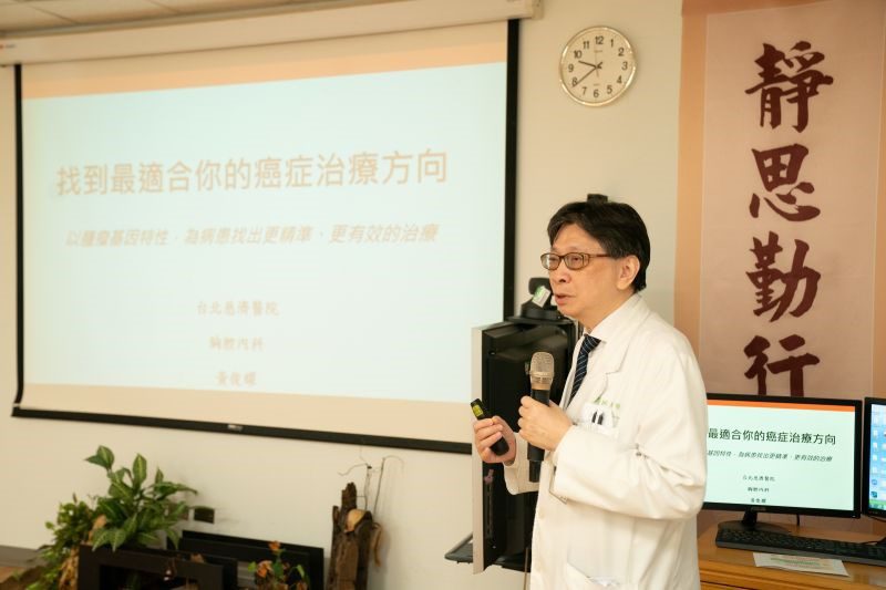 以專業與愛相伴 辦理肺癌病友會 20251202 3 以專業與愛相伴 辦理肺癌病友會 20251202 3