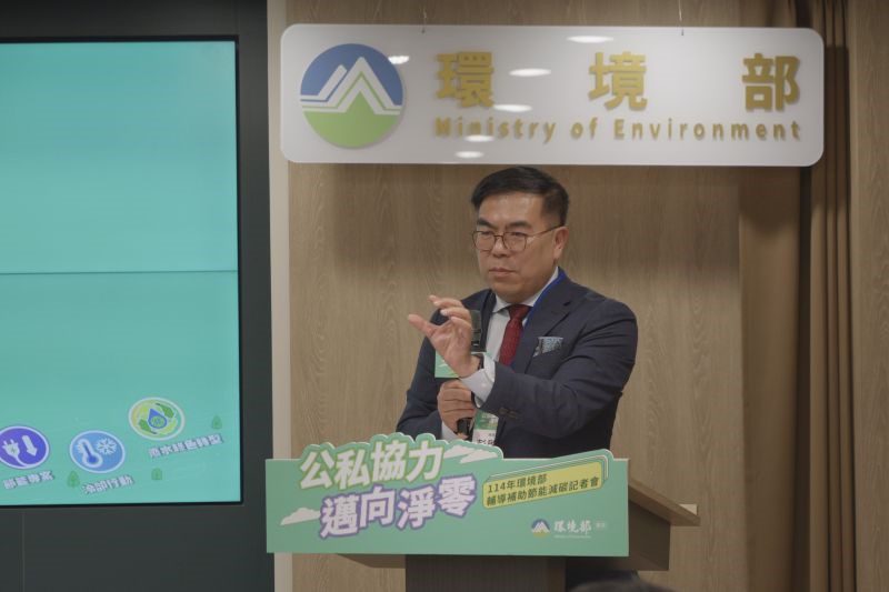 配合國家淨零目標 慈濟醫療展現醫療永續行動力 20251205 2