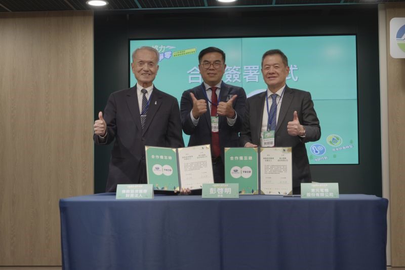 配合國家淨零目標 慈濟醫療展現醫療永續行動力 20251205 3