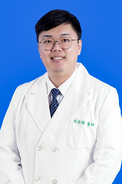 林政緯主治醫師