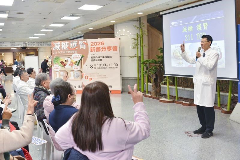 同時罹患糖尿病及腎臟病 211TOP餐盤飲食法延緩腎病惡化 20260108 2
