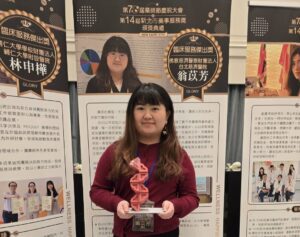 Read more about the article 守護用藥安全 台北慈濟醫院藥師獲藥事服務獎